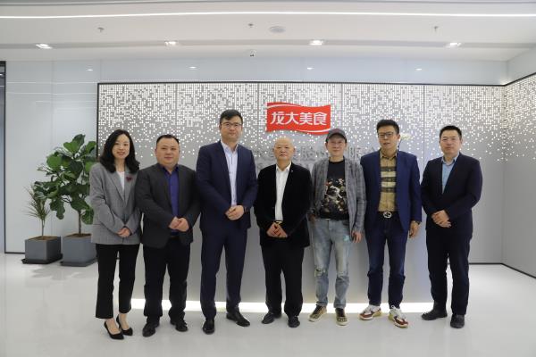 開放包容，互學(xué)互鑒——龍大美食深入開展行業(yè)交流助力戰(zhàn)略落地