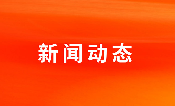 龍大美食榮獲2022博鰲企業論壇“最具投資價值企業”