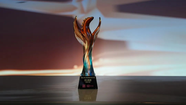 龍大美食榮獲第十四屆“中國上市公司投資者關系天馬獎”