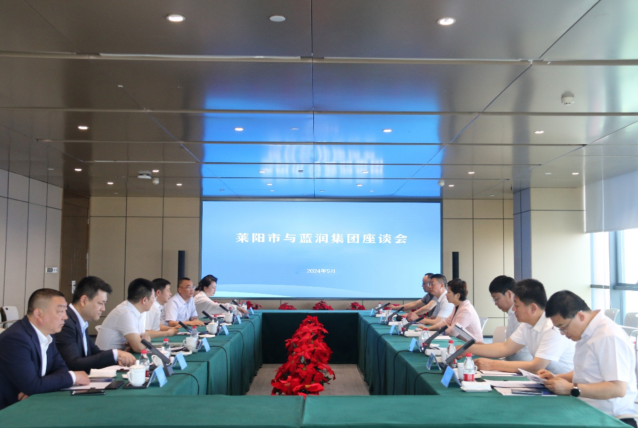 山東省萊陽(yáng)市委書記盧春玲一行調(diào)研藍(lán)潤(rùn)集團(tuán)，龍大美食董事長(zhǎng)楊曉初陪同調(diào)研