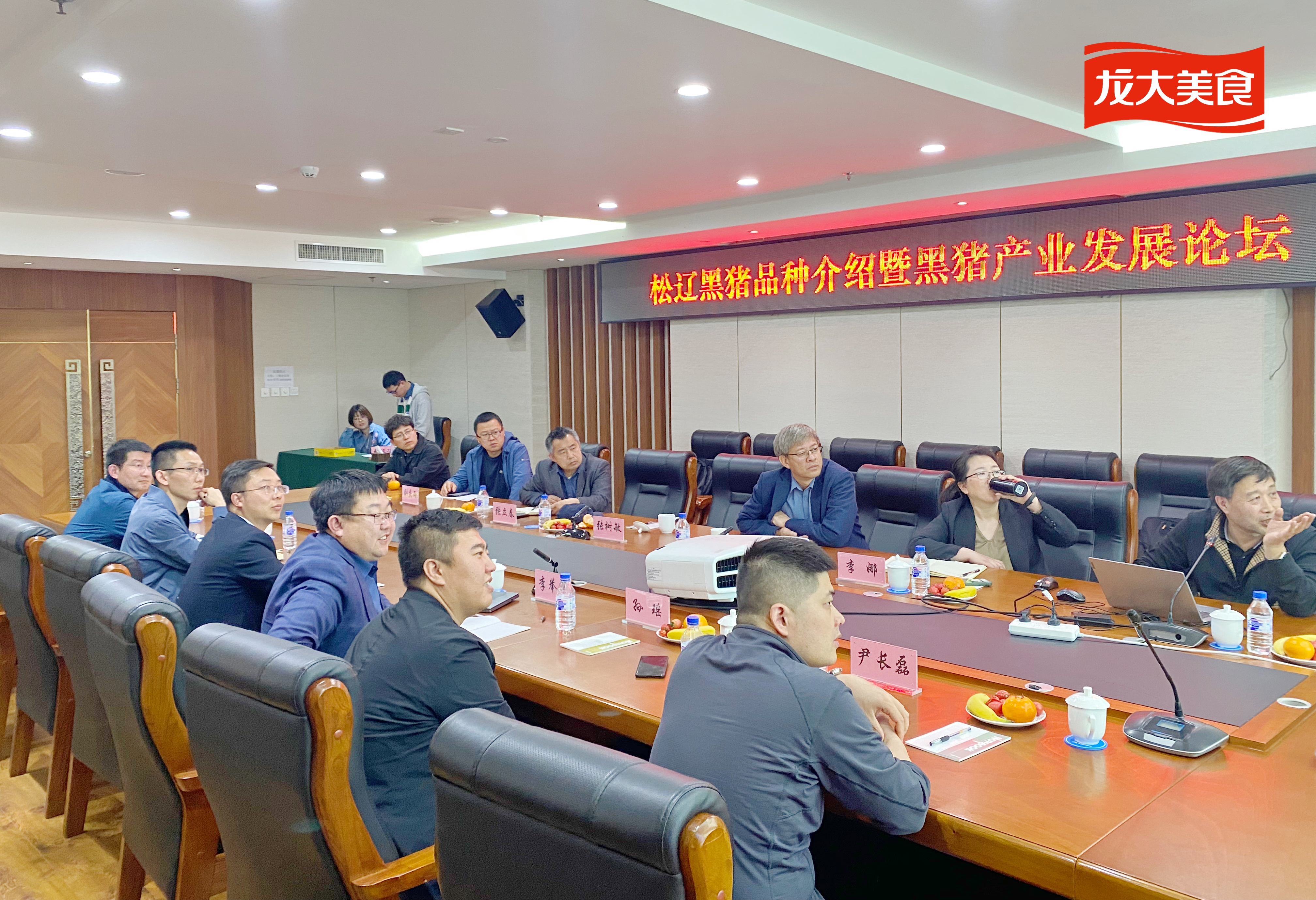 龍大美食養(yǎng)殖團(tuán)隊(duì)實(shí)地考察調(diào)研東北地區(qū)黑豬養(yǎng)殖情況