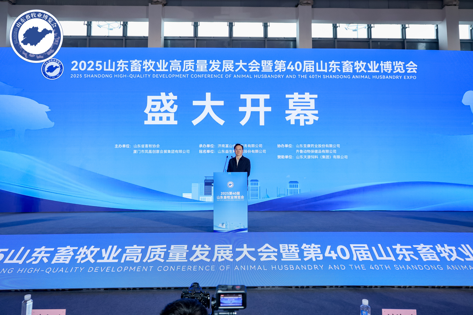 龍大美食亮相山東畜牧業博覽會，以全產業鏈驅動畜牧業新質生產力發展