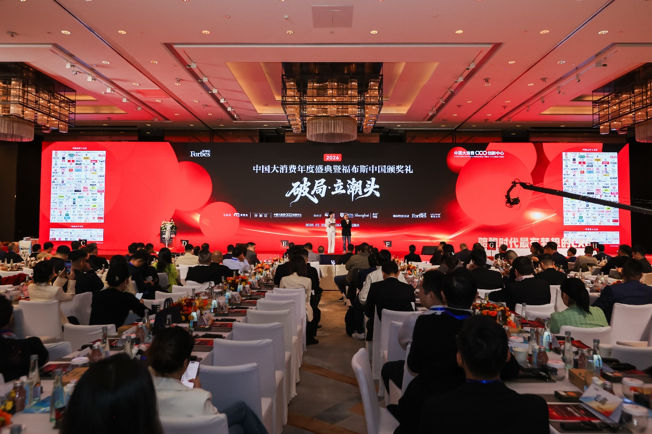 龍大美食榮獲沙利文“2026大消費(fèi)年度卓越供應(yīng)鏈品牌”，創(chuàng)新產(chǎn)品亮相中國(guó)大消費(fèi)年度盛典