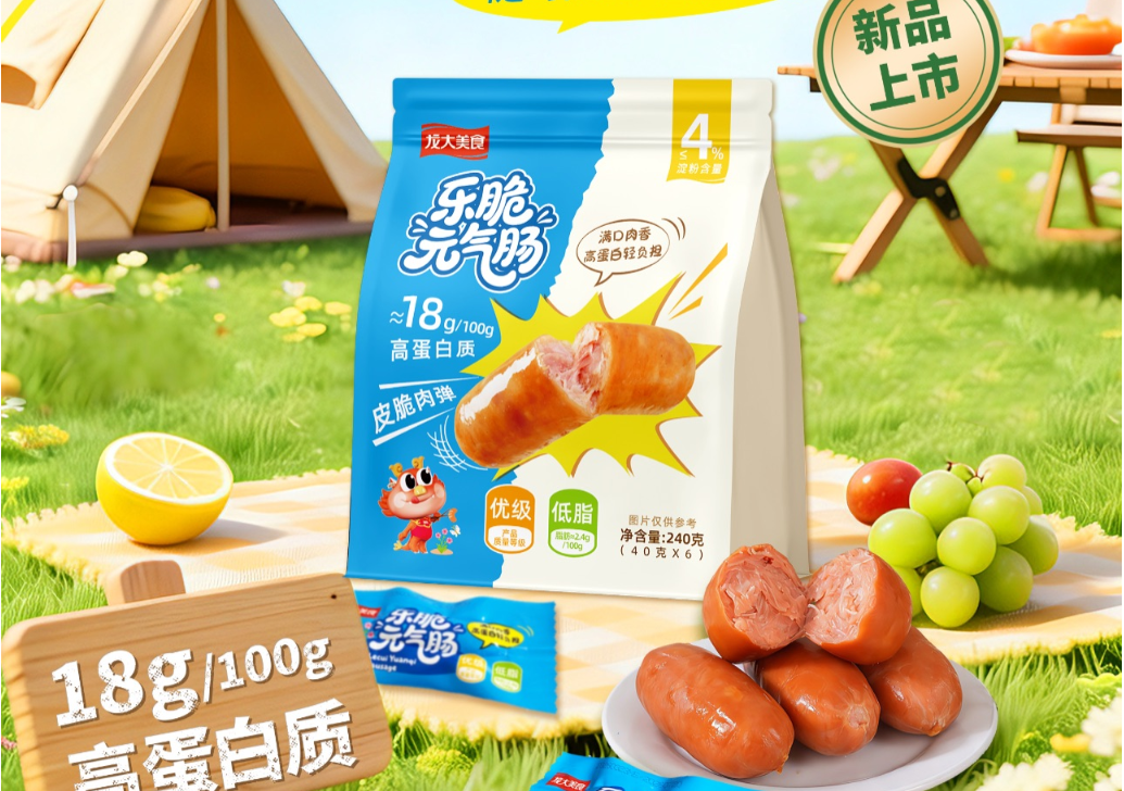 新品上市｜低脂高蛋白！樂脆元?dú)饽c，你的春日活力補(bǔ)給